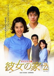β Vol.22