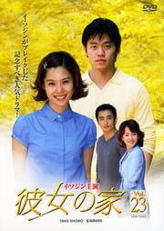 β Vol.23