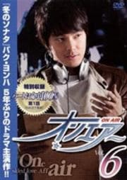 󥨥 Vol.6