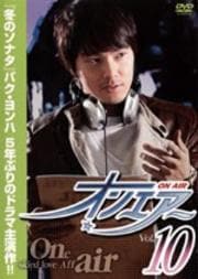 󥨥 Vol.10