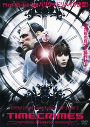 TIME CRIMES