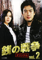  ꥸʥ Vol.2