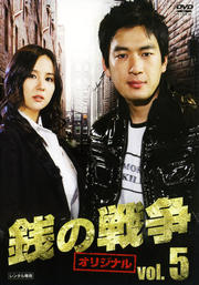  ꥸʥ Vol.5
