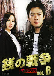  ꥸʥ Vol.6
