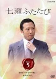 դ VOL.5