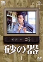 եƥӳ50ǯǰDVD δ 1