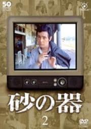 եƥӳ50ǯǰDVD δ 2