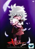 キャシャーンSins DISC 3