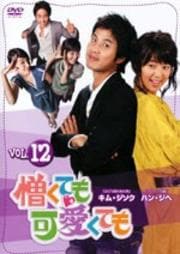 ƤİƤ vol.12