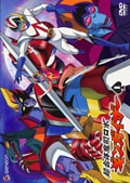 超合体魔術ロボ・ギンガイザー 1