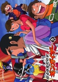 超合体魔術ロボ・ギンガイザー 5