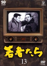 եƥӳ50ǯǰDVD Ԥ 13