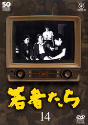 եƥӳ50ǯǰDVD Ԥ 14