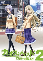 إå ChaoS;HEAd 2