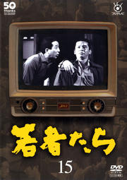 եƥӳ50ǯǰDVD Ԥ 15