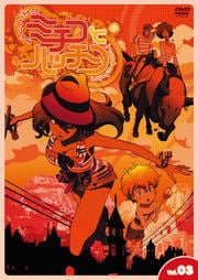 ߥȥϥå Vol.03