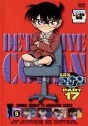 ̾õ女ʥ DVD PART17 vol.5