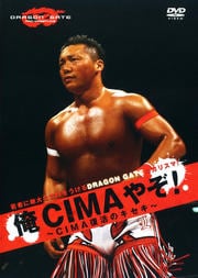  CIMA䤾 CIMAΥ