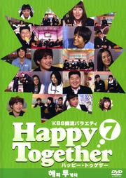 KBSήХ饨ƥ ϥåԡȥ 7 󡦥ۥɥ󡦥͡ࡦϡ󡿥㡦ƥҥ󡦥 