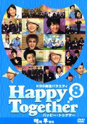 KBSήХ饨ƥ ϥåԡȥ 8 RAIN()ɥ󥴥ϥ󡦥ءg.o.d. 
