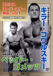ץ쥹ѡ vol.1 顼륹ڥåѡå