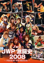 JWPƮ 2008