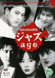 㥺 age ˺줿 VOL5