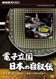 NHKڥŻΩ ܤμ