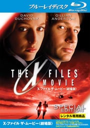 【Blu-ray】X-ファイル ザ・ムービー