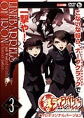 ŴΥ饤Х Volume 3