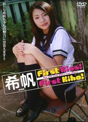  First Kiss First Kiho