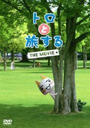 ȥι THE MOVIE