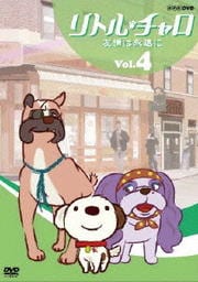 ȥ롦 Vol.4 ͧϱʱ