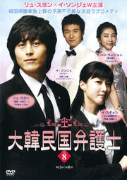 ̱۸ vol.8