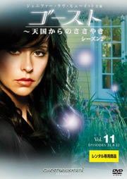  ŷ񤫤Τ䤭 2 Vol.11