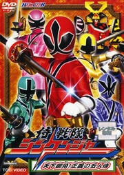 HERO CLUB ⥷󥱥󥸥㡼 VOL.1 ŷȡθ޿ͻ