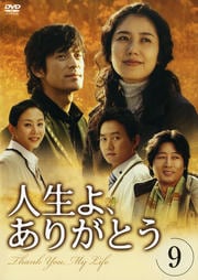 衢꤬Ȥ 9