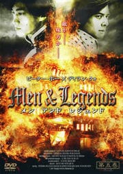 Men&Legends   쥸 ޴