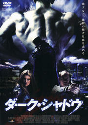 ɥ (2006)