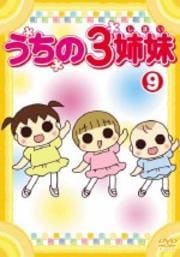 3 9