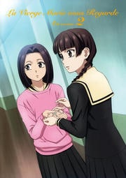 ޥꥢͤߤƤ 4th season 2