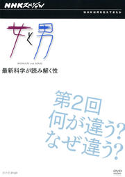 NHKڥ  ǿʳؤɤ߲ 2 㤦 ʤ㤦