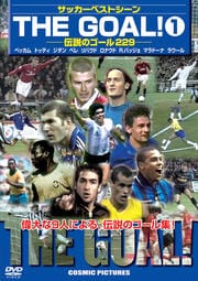 å٥ȥ THE GOAL 1 Υ229