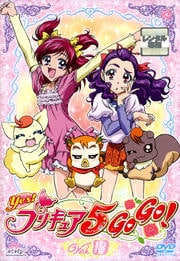 Yesץꥭ奢5GoGo Vol.13