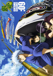 亲 SEASON3 09