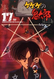 εϺ 90's 17