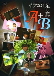 ʤ­ AB
