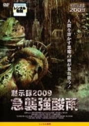 ۼϿ2009 case.3 ޽