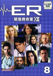 ER۵޵̿ XIII 㥵ƥ 8