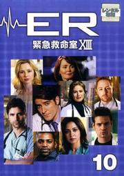 ER۵޵̿ XIII 㥵ƥ 10